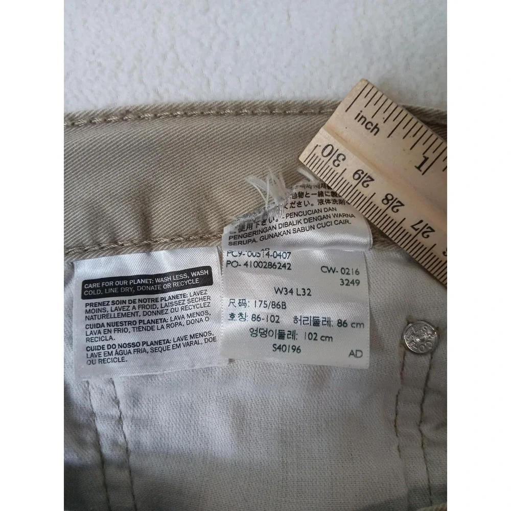 Levis refresh your
